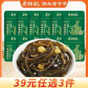 【39元任选3件】蔡林记海带丝30g*12袋