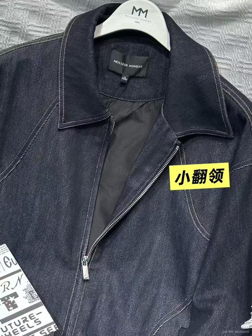 麦檬MEILLEURMOMENT男装翻领牛仔外套9H2110301 商品图1