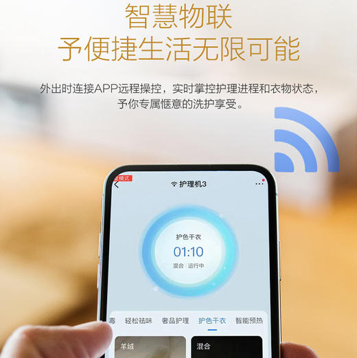 卡萨帝（Casarte）衣物护理机 CL 642DU1 商品图13