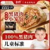 【嵊州风味❗️黑猪肉小笼包】面皮松软有韧性，口感蓬松不粘牙，皮薄馅足，肉质鲜嫩多汁，老面鲜肉包子学生早餐半成品速食家庭装面点QQ 商品缩略图3