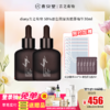 【言之有物专区】diary言之有物50%玻色因溶液胶原精华30ml 商品缩略图0