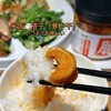 香辣萝卜干#肉质厚实香辣脆爽，嘎嘣脆，泡面/白粥/饭团等百搭 商品缩略图4