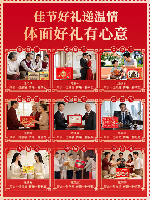 【好想你】1000g每日宜枣去皮去核枣枣夹核桃红枣礼盒过节送亲戚 商品图3