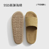 朴西初晴简约水洗纯棉拖鞋男女四季款居家室内防滑一字拖 商品缩略图2