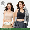 【🌈运动提拉背心/828#】一件穿出自信与舒适高支撑｜高弹力｜高颜值 免穿内衣！一件到位！无缝高弹面料：修身不卷边，云感无痕 商品缩略图0