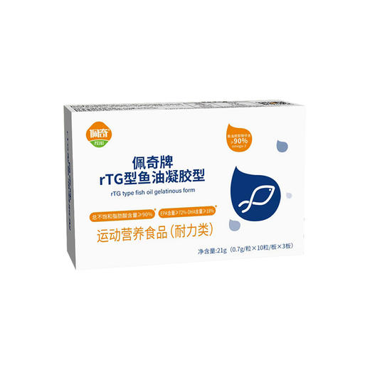 佩奇牌rTG鱼油凝胶型 商品图1