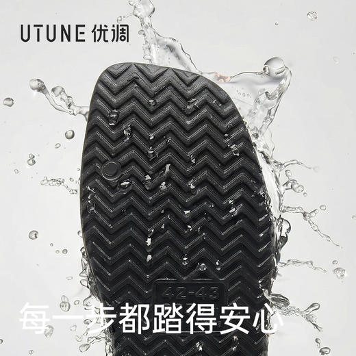 优调 创意印象拖鞋UXT1524【该商品不支持用券】 商品图4