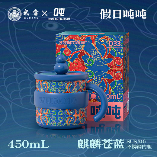 【假日吨吨】多巴胺色彩防尘趣味盖马克杯 商品图3