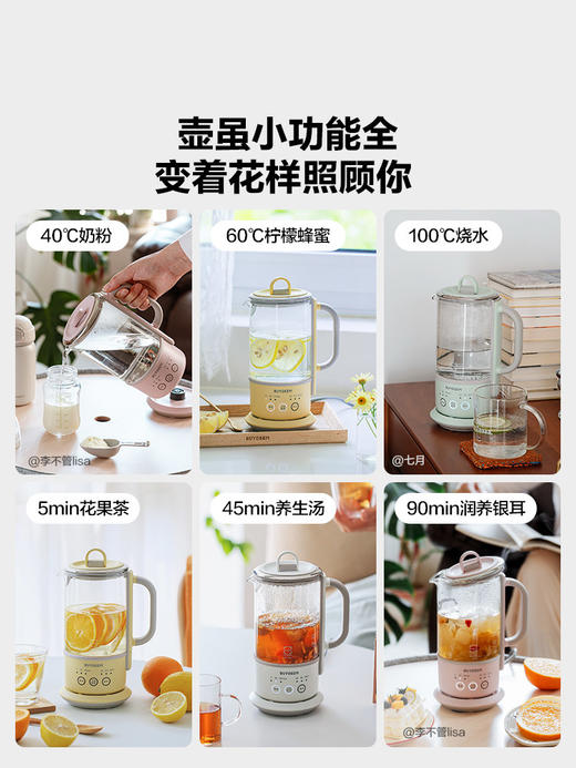 【北鼎养生壶迷你款集合】北鼎养生壶家用多功能 办公室小型一人煮茶壶 迷你煮茶器K36&K32 商品图3