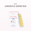 保税直发 WHC 高纯度Omega3深海鱼油 60粒/瓶 小红帽  1瓶装/2瓶装 商品缩略图0