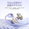 【几十元买到千元质感的超轻无感耳夹蓝牙耳机】沃品OWS夹耳蓝牙耳机 OWS37 商品缩略图2