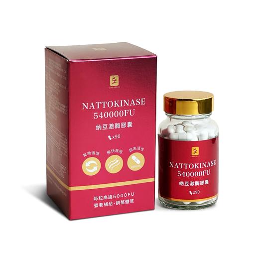 CHENGLIN澄霖纳豆激酶 90粒,每粒含6000IU 商品图0