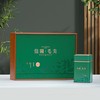 32元一套 / 一箱14套 初采季【信阳毛尖 双罐 绿色 】 商品缩略图2