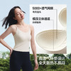 【26春夏新品】蕉下Bra-in美背吊带背心CC033 商品缩略图2