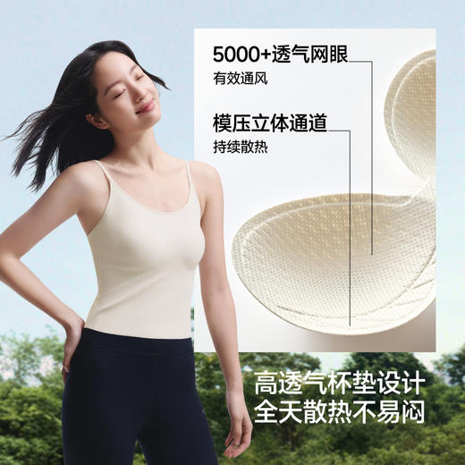 【26春夏新品】蕉下Bra-in美背吊带背心CC033 商品图2