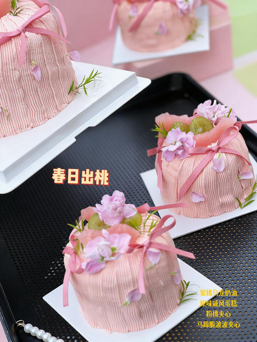 春日出桃 商品图1