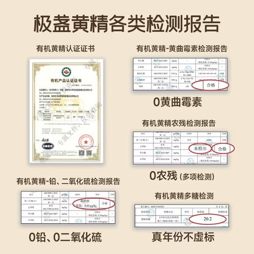 春季滋补套餐    2018年新会天马陈皮100g+九蒸九晒黄精2盒 商品图4