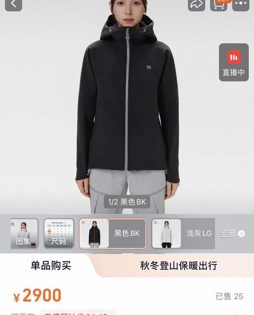 可隆女款2色软壳外套 ZC 341214 商品图2