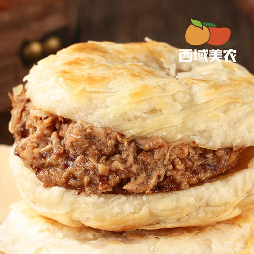 西域美农 腊汁肉夹馍 加热即食 130g(饼胚80g+腊汁肉50g) 送10个纸袋 方便 商品图9