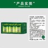 【一般贸易】卡瓦库德青草膏薄荷膏15g*3瓶 商品缩略图1