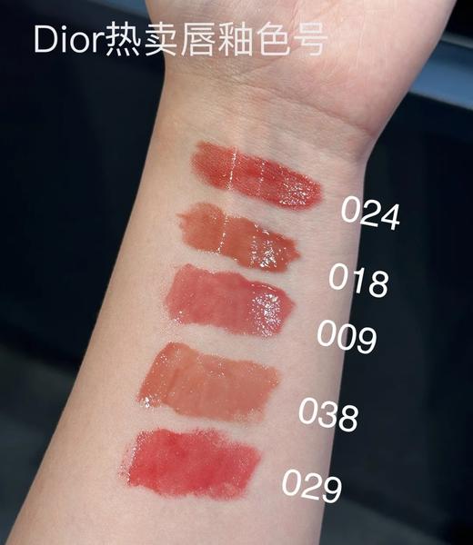 迪奥Dior浮雕唇蜜018# 038# 冰透乌龙奶冻 国柜中样2ml 商品图1