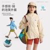 fx-咕噜日记儿童户外连帽插肩袖外套男童泡芙轻壳春装女童防泼水上衣PCWT2607 商品缩略图1