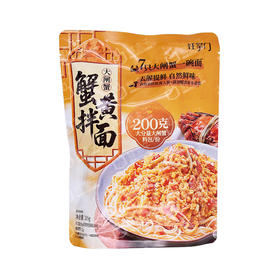 聚便利 X 山姆 饪掌门 大闸蟹蟹黄拌面 尝鲜分装 1人份
