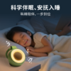火火兔婴儿白噪音哄睡呼吸灯故事机儿童智能早教机W1婴幼儿玩具生日礼物 【新品】白噪音哄睡宝 牛油果 商品缩略图5