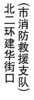 【JL】定制灯箱片 贴条 交货周期1天 商品缩略图3