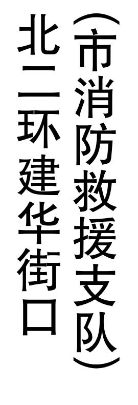 【JL】定制灯箱片 贴条 交货周期1天 商品图3