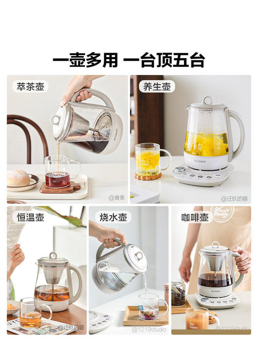 【北鼎家用养生壶集合】北鼎全自动养生壶家用多功能炖煮一体烧水壶煮茶器K123K156k165 商品图8