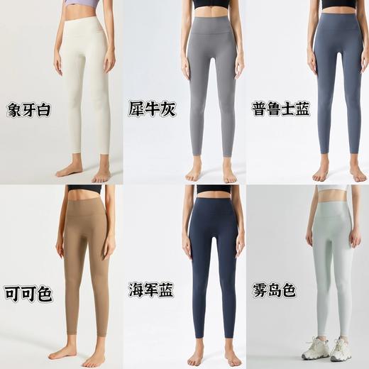 【2条99元、单拍不发货】奈奈的猫瑜伽裤 | 柔软贴肤、多款颜色可选、修身显瘦不紧绷、日常穿搭与运动都合适 商品图11