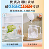 树可小白熊玻璃水壶1.2L 商品缩略图1