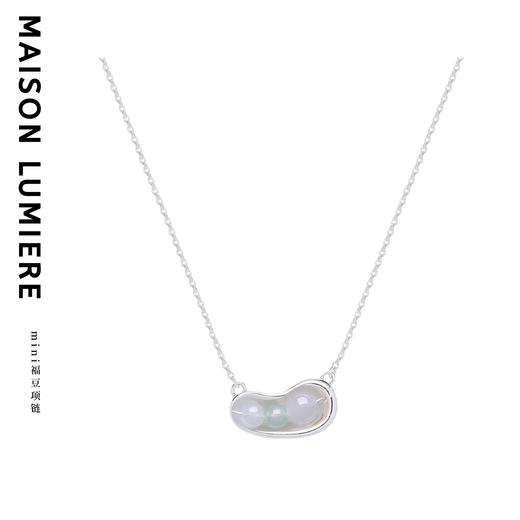 美颂之光 MAISON LUMIERE 925银天然翡翠福豆耳钉手链项链 商品图5