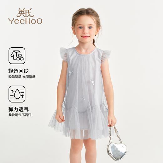 【英氏】【90-130】女童夏季小飞袖网纱连衣裙 商品图7