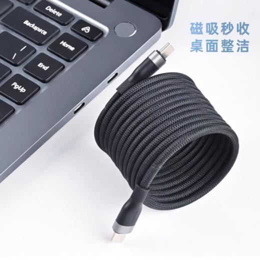 AKAZ双C磁吸240W快充线 小米vivo等可PPS快充 做工好更便携 商品图5