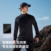 【P系列】伯希和户外速干T恤男新款POLARTEC POWER GRID超轻上衣 商品缩略图5