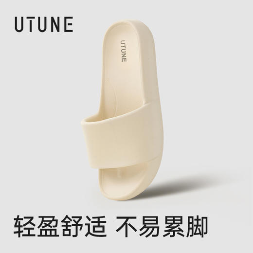 【2026新款】优调 云感情侣拖鞋 室内家用 软底静音 浴室洗澡 防滑凉拖  UXT1489 商品图5