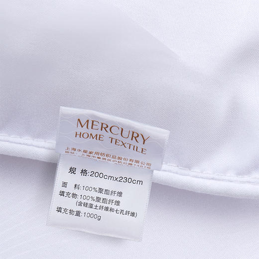 水星家纺丨水星家纺舒享净柔抗菌四季被 商品图2