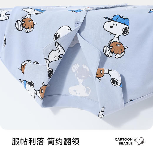 【110-160】【史努比】男童春秋开衫家居服套装 商品图8