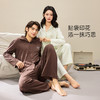 【春上新】长袖家居服套装棉弹力经典翻领长袖睡衣套装 商品缩略图1