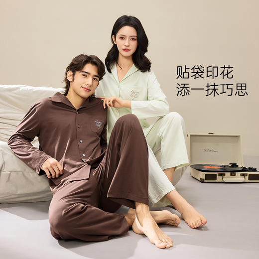 【春上新】长袖家居服套装棉弹力经典翻领长袖睡衣套装 商品图1