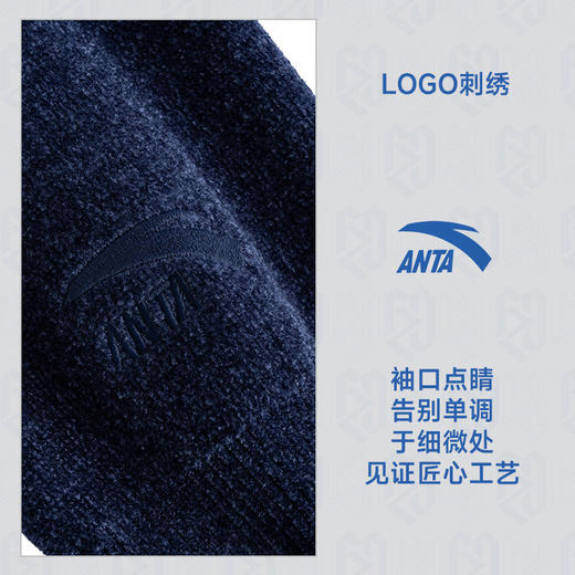安踏樊振东系列 | 男女同款休闲针织卫衣圆领套头长袖172628703R 商品图2