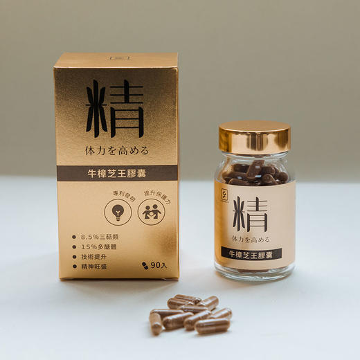 CHENGLIN澄霖牛樟芝王胶囊90粒/瓶高含量 商品图0