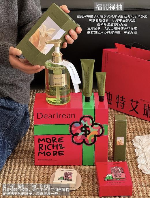 一店k （正品授权！）自用分享！空瓶空瓶又空瓶的那种！香香女孩既要又要还要！各种好用就对了！艾琳新品有钱花香氛礼盒 商品图1