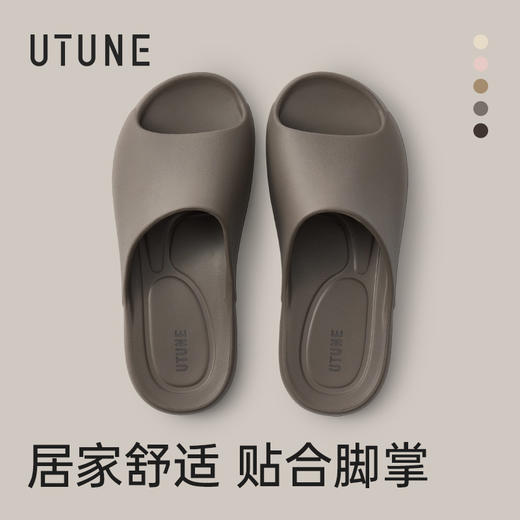 【2026新款】优调 舒云休闲居家拖鞋  夏季室内情侣防滑足弓凉拖  eva软底浴室洗澡 UXT1513 商品图9