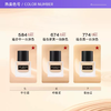 【跨境】Shu-uemura植村秀小方瓶粉底液584号色35ml（效期：2028/02） 商品缩略图2