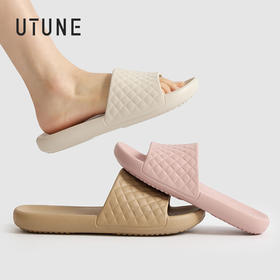 【优调 菱格凉拖鞋 2026新款】 情侣拖鞋 室内静音软底踩屎感凉拖鞋 洗澡防滑 UXT1506