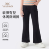 【英氏】【110-170】女童时尚喇叭裤 商品缩略图0