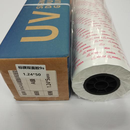 标牌双面胶9s 商品图5